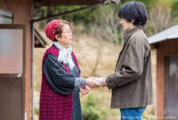 Ciclo de Cine en el Jardín Japonés